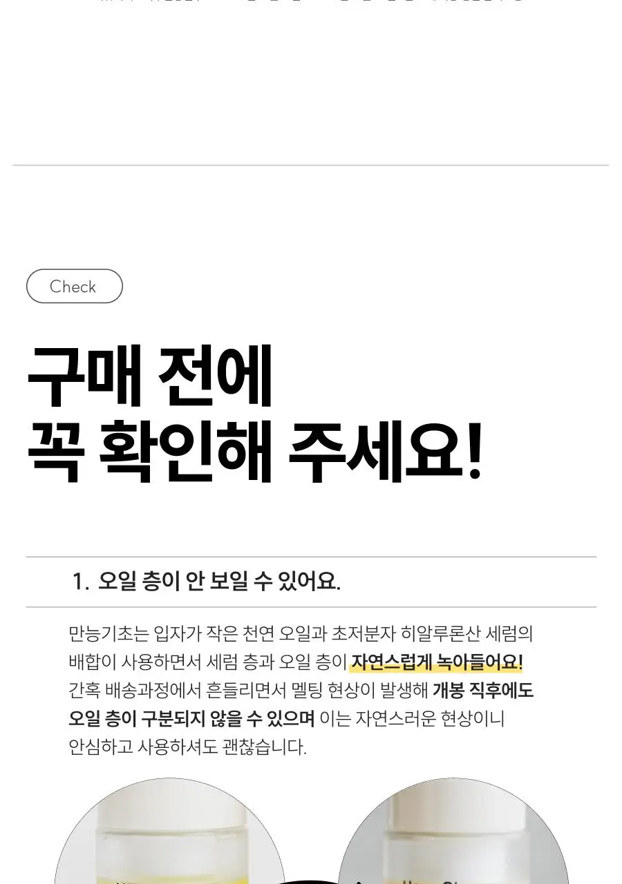 [원조버블세럼] 디마프 히어로 마이 퍼스트 세럼 50ml 상세페이지 33